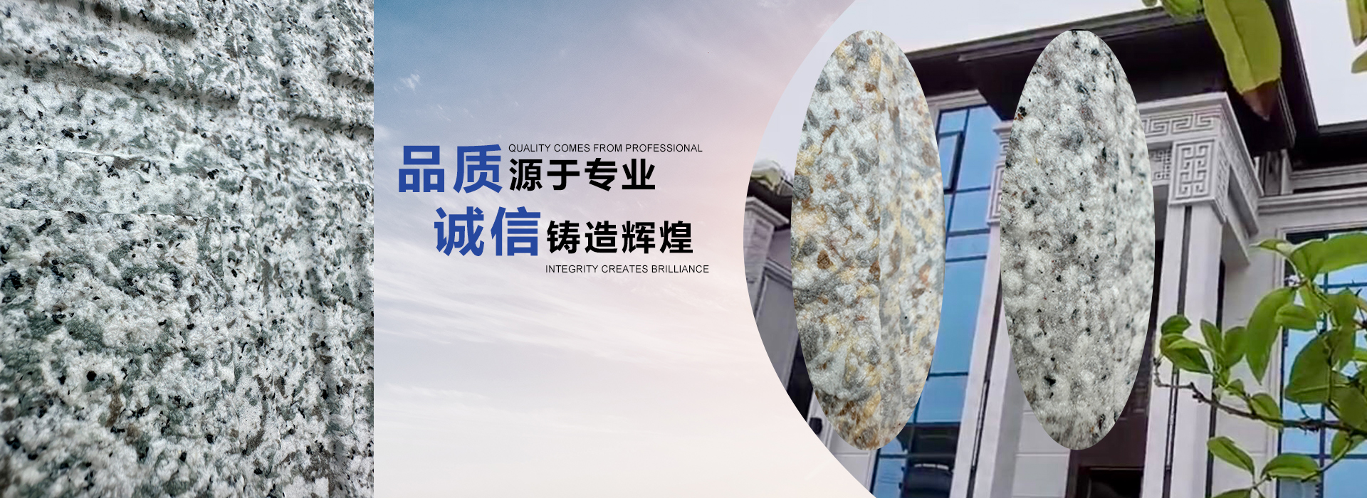 通栏图片